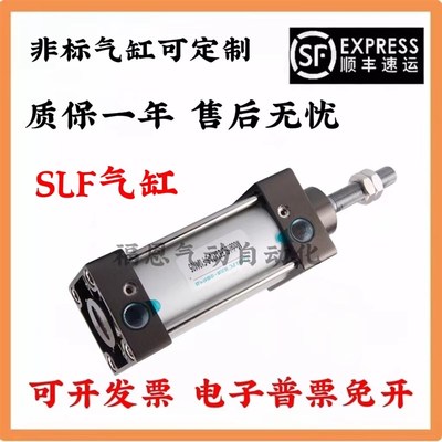 刀库带锁气缸SLF63X72-S-Fv101105刀库SLF63X74-S-F110309