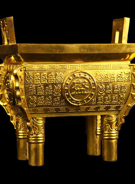 铜鼎摆件铜香炉龙鼎方鼎摆件诚信商务礼品合金鼎香炉店.铺乔迁开