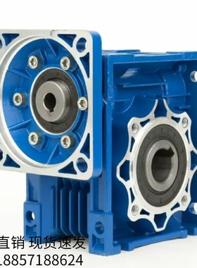 NRV涡轮减速机轴入手轮手柄手摇款减速器nmMrv蜗轮蜗杆齿轮变速机