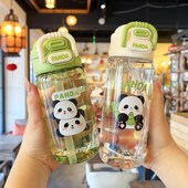 可爱水杯儿童上学专用塑料吸u管杯2025新款 夏天女孩小学生熊猫杯