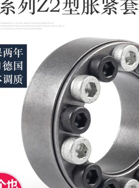 厂家涨紧套Z2胀套免键涨紧轴套胀紧连结套TLK200涨套KTR100胀紧套