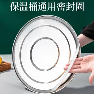 保温桶密封圈胶圈通用型款不锈钢保温桶密封圈胶圈洁明兴