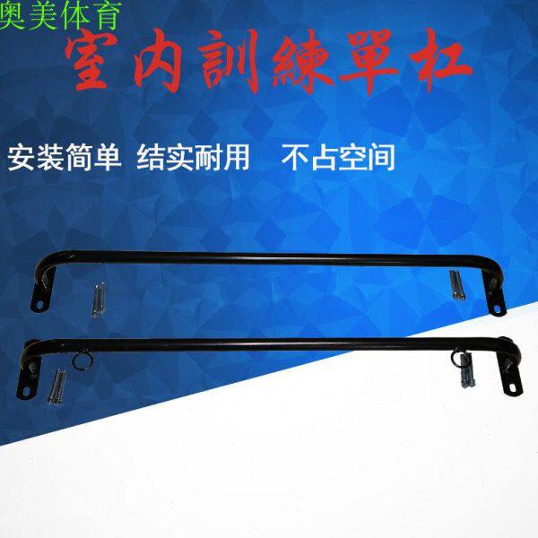 门口悬梁引体向上单杠器材家用人旗动作单杆室内健身壁挂墙体单杠