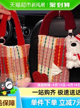 创意车载纸c巾盒高级感可爱西高地狗抽纸盒汽车纸巾挂袋车内纸抽