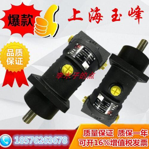 上海玉峰YFA2F55W2Z1斜轴式轴向柱塞泵A2F63 A2F80 A2F107 A2F160