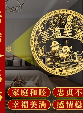 桃花崭鸳c鸯隐形金属贴斩男女感情情侣夫妻幸福美满家庭和睦贴画
