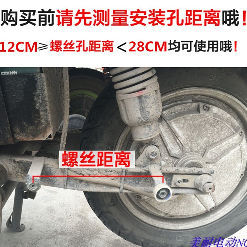 电动车两测护泥板平叉护板孔距12-28CM可调节P优质PP材质结实耐用