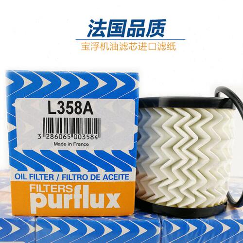 宝孚L358A 适配标致3008 308 408 307 C4L世嘉508机油格滤芯机滤