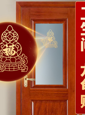 龙龟葫芦贴门对门挂件入户门对卫生间厕所L在西北角安忍水金属贴