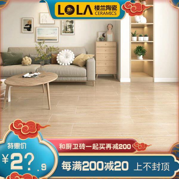 楼兰瓷砖 200X1000客厅卧室木纹砖阳台仿木地板墙地砖 原木奶油风