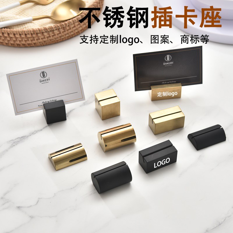 黑色实心不锈钢餐牌座p自助餐菜单夹签插卡架台号价格指示牌名片