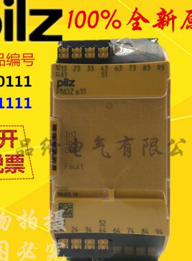 PILZ皮尔兹安全继电器 PNOZS11 751111 750111 S10 751110 750110