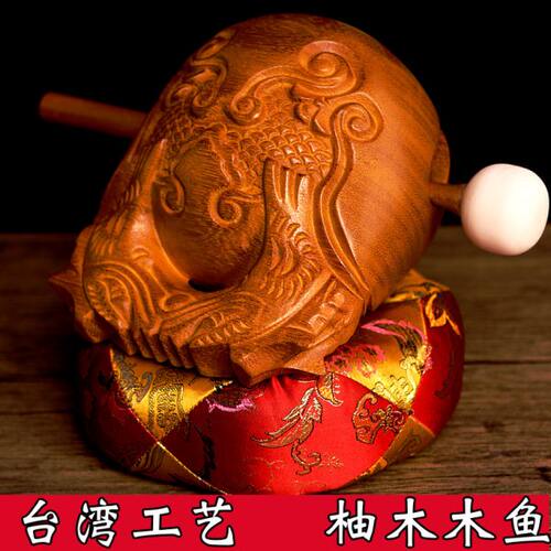 台湾柚木木鱼凤雕法器实木老式小大摆件敲打击乐器家用寺庙诵经