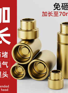 加长防堵模头PPkR热熔器专用加长款 焊接新款双眼皮不粘4分6分修