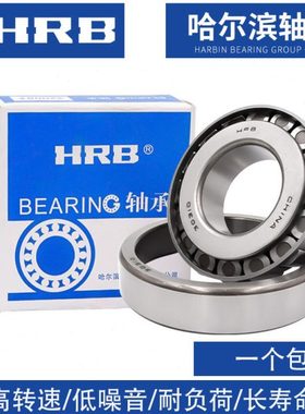 圆锥滚子轴承33020 33021 33022 33024 33026 33028 33030哈尔滨