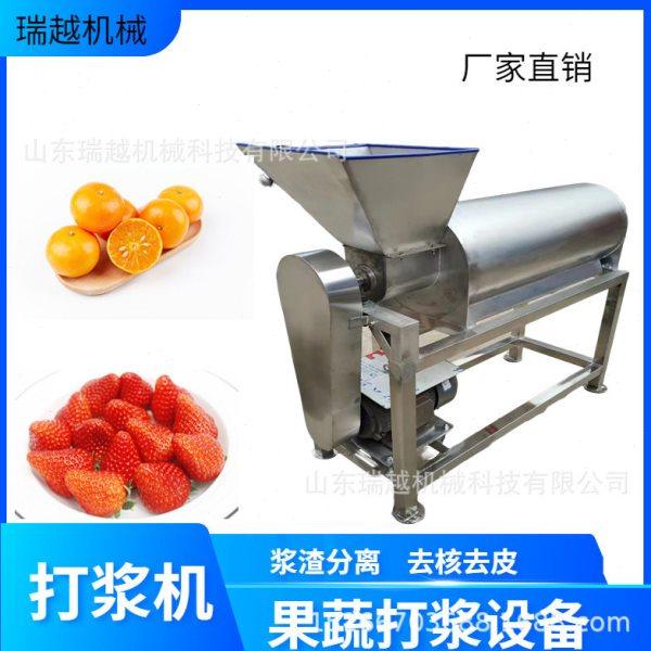 桃子去核打浆机 商用红枣去核打浆机 工业杨梅打浆机 樱桃打浆机,厨房电器,其它厨房家电,淘宝优惠券,粉丝福利购,淘宝优惠卷
