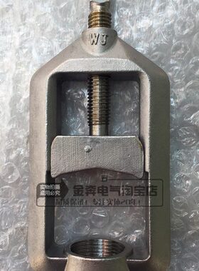不锈钢10不锈钢Y3QZ 紫扼F-4角阀氯光云轭 扼G  夹具B瓶钳 0钳钳