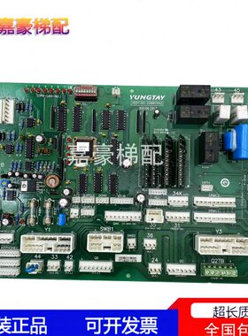 BDC07SD[001SDB全新0D64板永B(045G2大电梯配件CD)DB37G]通讯轿顶