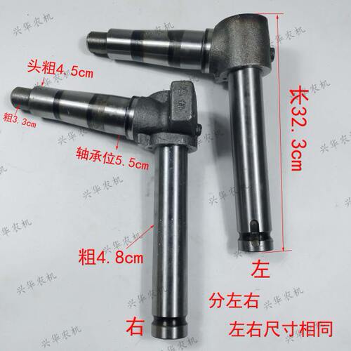 桥轴承东方/轴0LX轴拖拉机配件13转0位120两驱角055前向立红羊