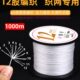 0咬大力马0钓鱼线编PE线m子线耐磨防强拉力12风筝线织10网主专用