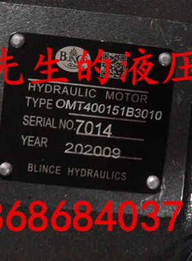 液压M30DR15 01H丹佛斯可IN马达以代替CETLICBL  40SAUYOB10
