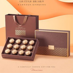 天时包装旅行茶叶罐礼盒便携小号储存罐茶叶包装盒空礼盒