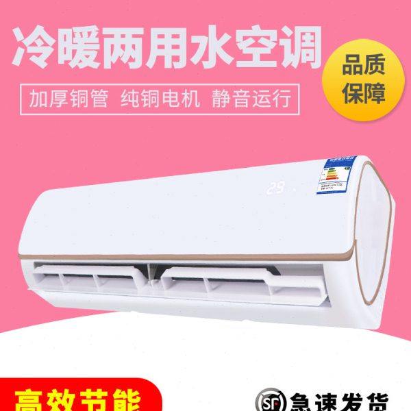 壁挂式水空调散热器井水冷暖两用明装风机盘管5P柜机水暖水冷空调,电子/电工,室内新风系统,淘宝优惠券,粉丝福利购,淘宝优惠卷