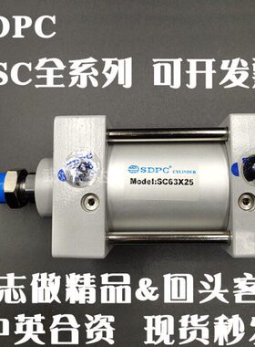 250200SC气缸XX60X8X0X16X密封盛达sd50pc32自动X1X0精密403250X1