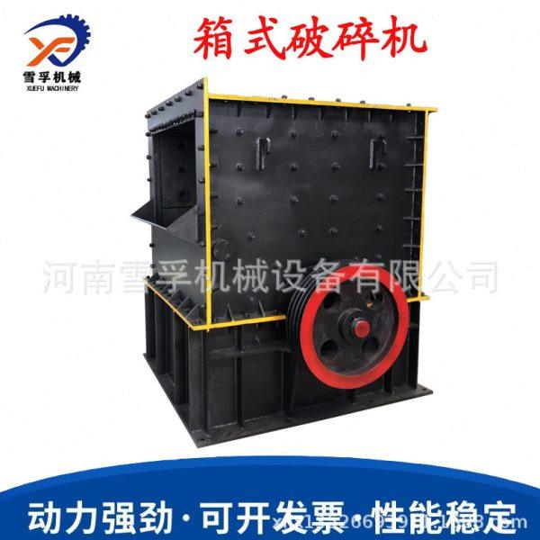 现货1616制砂机箱式破碎机 石灰石煤矸石风化石重型碎石机,机械设备,破碎机,淘宝优惠券,粉丝福利购,淘宝优惠卷
