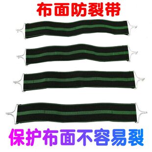 绳绳子松紧带布躺椅加固带特斯林裂防零件带配件加厚牛筋折叠椅