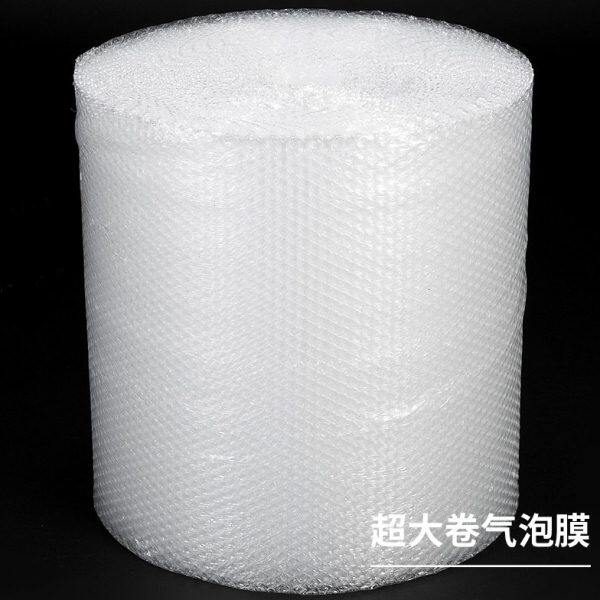 宽气泡垫包邮504打包填充.1CM斤江浙沪皖6气泡膜重卷包装袋