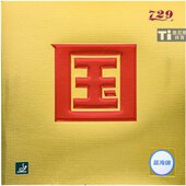 性国乒乓球反胶2国奔9胶套奔腾用胶皮套海绵友谊性正粘蓝72粘手