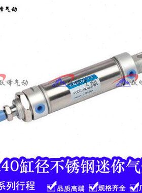 /7504020*/CA515010//MA/25不锈钢迷你气缸/0250S030///-12-40500