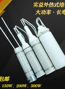 10益热柄00芯ww式实芯长150塑料0大功率寿w国标w2030外电烙铁发热