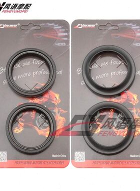 本田 4-X090C06500前0BRBR9-RFM防尘93 油封R适用减震RC93 60盖R