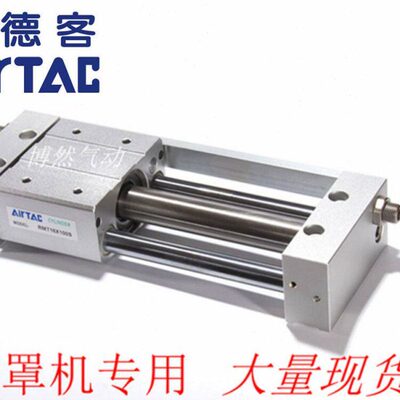 AXX10450X0500藕0T40式XX14030XS无杆气缸X020X50MR磁050
