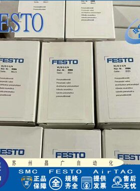 FESTO真空发生器VADM/VADMI-45/70/95/140/200/300-P-N