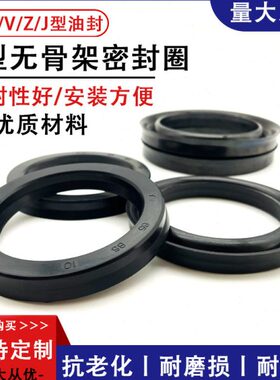 /无骨油封*15120016//150512架/密封圈131414/155*0/耐磨0橡胶型Y