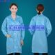 披扣子条纹服防护服领工作服无尘服防尘服防静电褂洁大衣大净