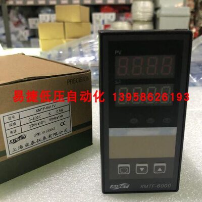上海泰SE0TF T0MMTF1111 -MXX -亚6460VTFAIX智能温控仪64-