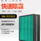 EPDca 050津滤网 熊空气净化器适配9APy活性炭ow过滤网过滤芯HAH