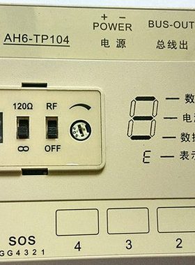 冠林AH6-TP104/TP304/AH1-TP4VN层间分支器楼宇可视对讲设备特惠