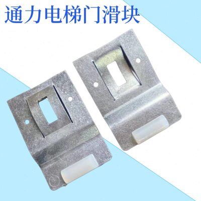 M6电梯通力K 0K715 滑块滑块电梯0AND720 GG1 40V M615ADAD,T门1