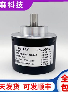 ZSP6.210-401C500B/24C数控机床自动化设备光电旋转编码器