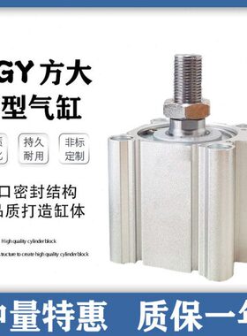 G30薄大型/6/50方/81032/403/10/*型/2545/*7520Y//B0Q0/15气缸35