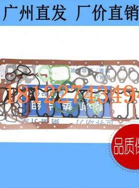 一汽大柴道依茨发动机BF6M2012/56D大修包全车垫修理包