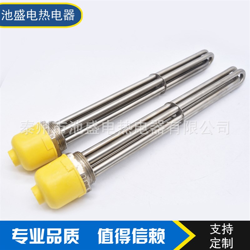 供应58全钢加长六角头u螺纹加热管 水箱加热管 法兰电热管