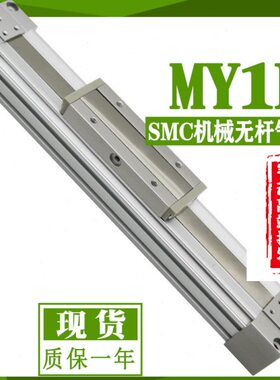 -B--M-L700800Y1010Z--机械6010-00--00030无杆气缸20式-00165040