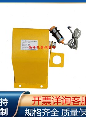 WTDP-I提升机跑偏开关B2K55-6D刮板机 拉链机 防跑偏开关急停开关