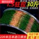 超柔软进口超强拉力路亚线日本斑点钓鱼线主线台尼龙线正品 钓子线